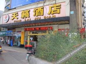 Tianlai Hotel(天籁酒店（广元市高铁站店）)