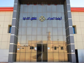 أجنحه الحمراء للشقق الفندقيه