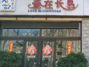 Love in Long Island Theme Inn