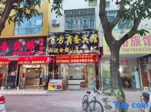 Guest Wanfang Business Hotel