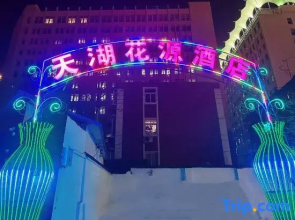 Tianhu Huayuan Hotel