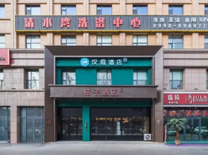HanTing Hotel (Shache Jinhuyang Lifestyle Plaza)