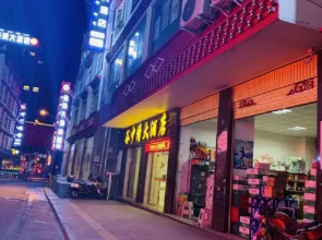 Guzhongqing Hotel