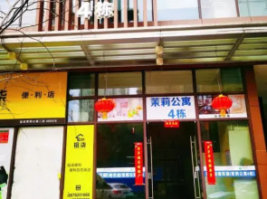 Jiujiang Sanqiu Homestay