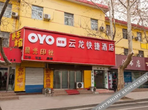 OYO Tai'an Yunlong Express Hotel