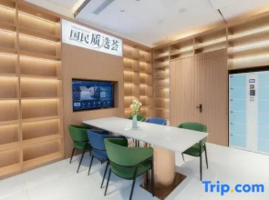 Magnotel Classic Jinan Huashan Scenic Area Huanyu City Branch