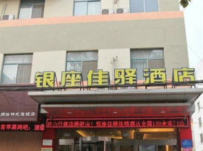 Grace Inn Zaozhuang Bus Station Branch