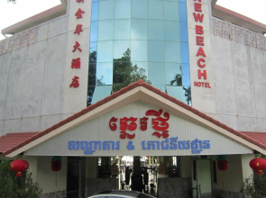 New Beach Hotel & Restaurant