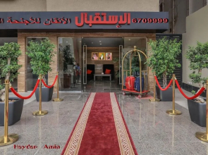 Al Itqan Apart-hotel