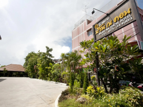 Baan Na Khon Hotel