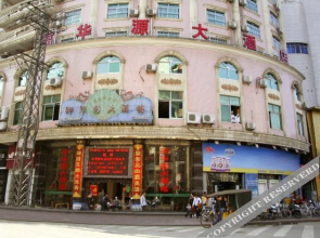 Fuhuayuan Hotel