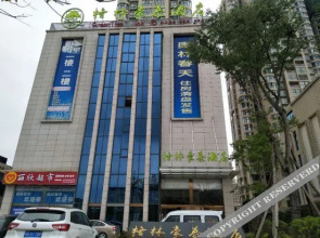 GreenTree Inn (Guangyuan Australian Sports Center)