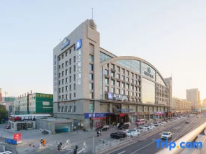 Days Hotel by Wyndham Urumqi Pingchuan Road