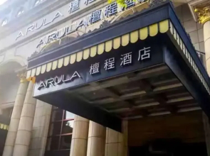 Arula Hotel Pavilion Of Prince Teng