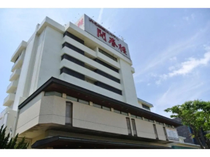 Hamanako Bentenjima Onsen Family Kaishunro - Vacation STAY 71319v