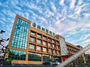 GreenTree Inn (Changzhou Jintan Xuebu Town Oriental Salt Lake City)