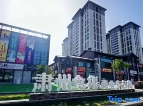 Guodanpi Homestay in Suzhou District