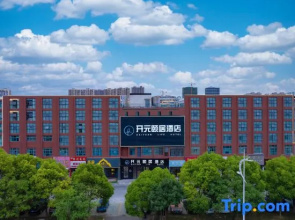 Yiju Life Hotel (Huai'an University Town)