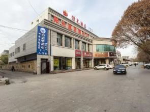 Bole Sunshine Hotel