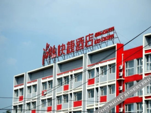 Shankee Hotel (Laiyuan New Bus Station)