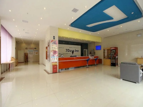 7Days Inn Haikou Bin Jiang Road