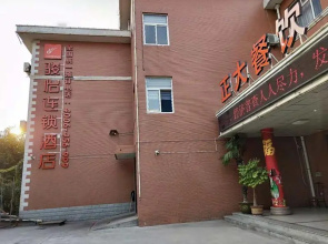 Jun Hotel Shandong Weifang Changle Railway Station Xinchang Road