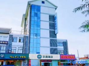 HanTing Hotel (Zhaoyuan Hexi Road Cultural Mall)
