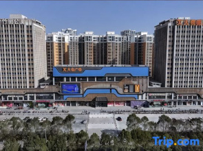 Meicheng Hotel (Xinyang Daxin Guizhuyuan Branch)