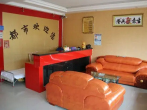 City Business Hotel
