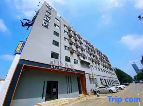 Starway Hotel (Shenyang Tiexi Baogong Street Subway Station)