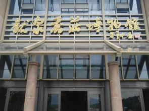 General Hotel