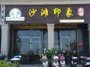 Meizhou Island Beach Impression Seaview B&B