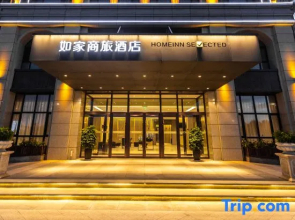 Homeinn Selected Hotel (Ulanhot Water View Park)