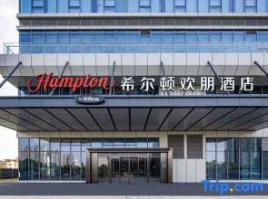 Hampton by Hilton Foshan Shunde Chencun