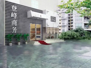 Dengfeng Business Hotel