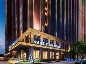 Atour Hotel Baoding East Station Hebei University New Campus