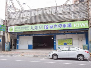 Kiwi Express Hotel - Jiuru