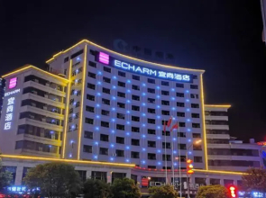 Echarm Hotel Guizhou Zunyi Renhuai