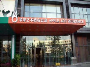 Beijing Golden Apple Apartment