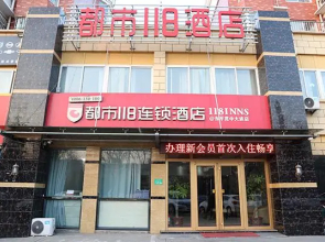 City 118 Hotel Taiandong Pingguan Zhong Avenue