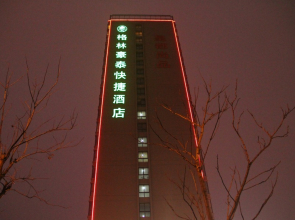 GreenTree Inn Nantong Tongzhou Shiji Avenue Jianghaihuangdu Express Hotel