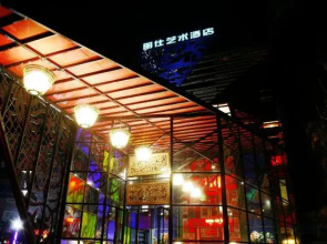Daxin Mingshi Art Hotel