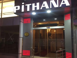 Pithana Hotel