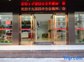 Shangpin Hotel (Fuzhou Dongxiang High-speed Railway Station Dongxin Department Store)