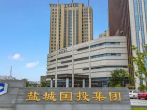 Yancheng State Owned Assets Hotel