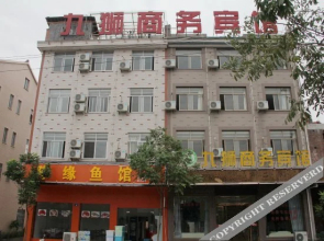 Jiushi Business Hotel(横店九狮商务宾馆)