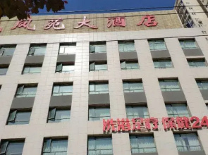 Longfengyuan Hotel