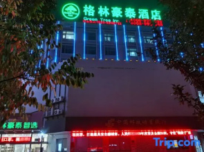 GreenTree Inn (Xinghua Yingwu South Road RT-Mart)