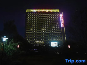 Hongrui Jianguo Hotel
