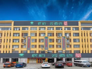 Home Inn Pebble Hotel (Linyi Yihe Road South Long-distance Passenger Transport Station)